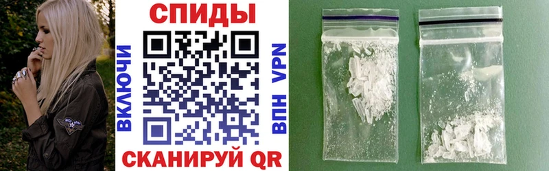 АМФЕТАМИН VHQ закладки Тайшет