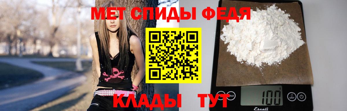 Amphetamine Розовый Тайшет