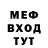 Первитин витя Ludda Rom