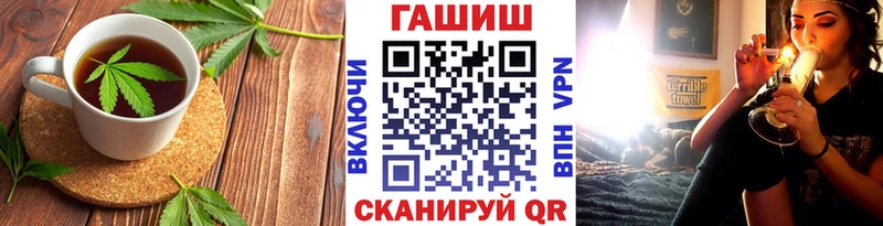 Еда ТГК марихуана  как найти закладки  shop состав  Тайшет 