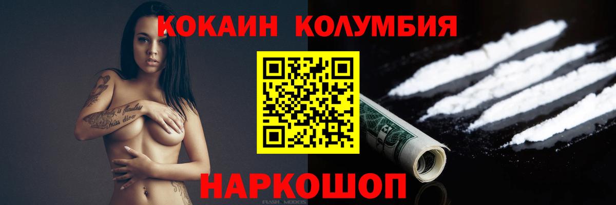 COCAIN 98% Тайшет