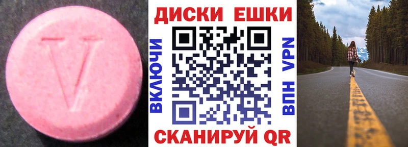 Экстази Cube  как найти закладки  Тайшет 