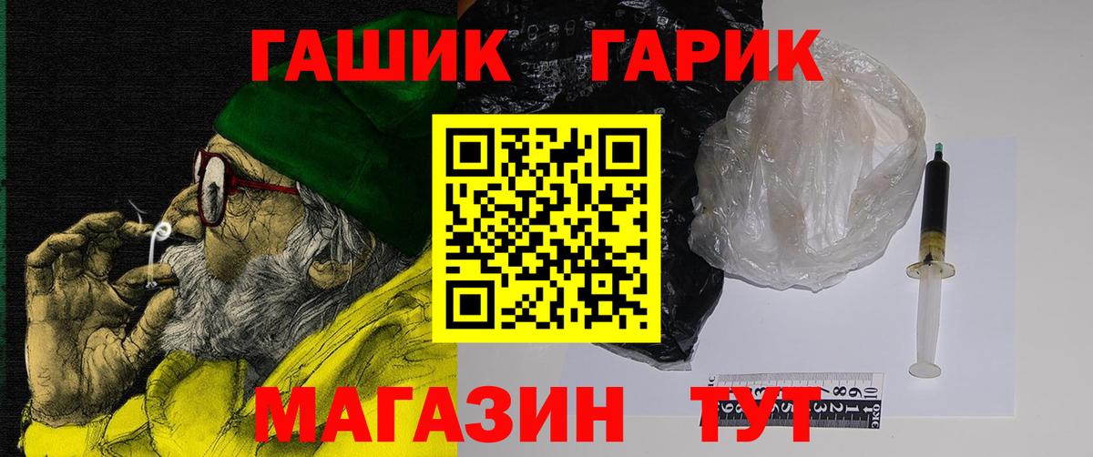 Гашиш ice o lator Тайшет
