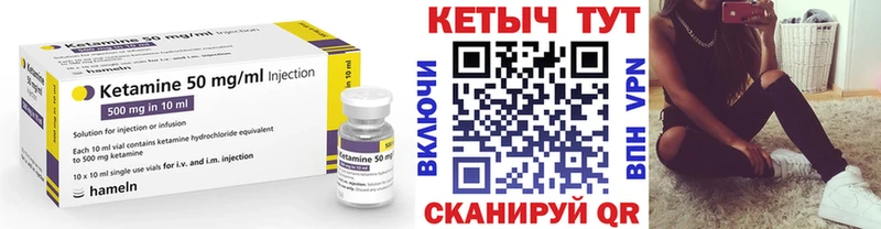 КЕТАМИН VHQ  купить наркоту  Тайшет 