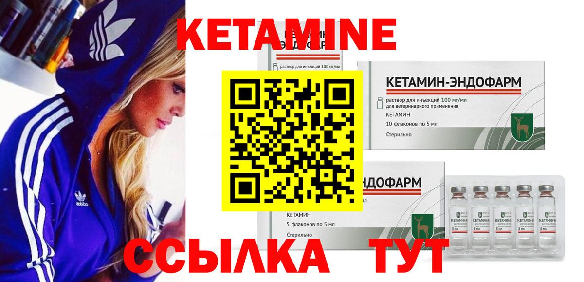 hydra зеркало  Вход с VPN  КЕТАМИН VHQ  Тайшет  КЕТАМИН ketamine 