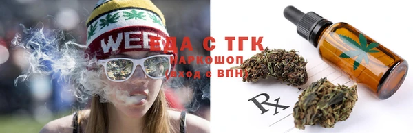 мефедрон Алексин
