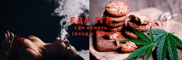 мефедрон Алексин