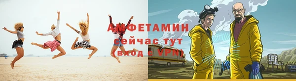 мефедрон Алексин