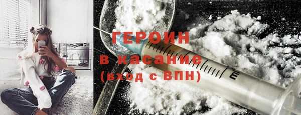 мефедрон Алексин