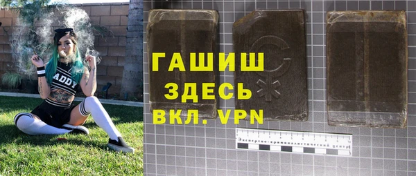 спайс Алексеевка