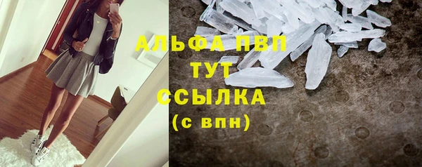 мефедрон Алексин