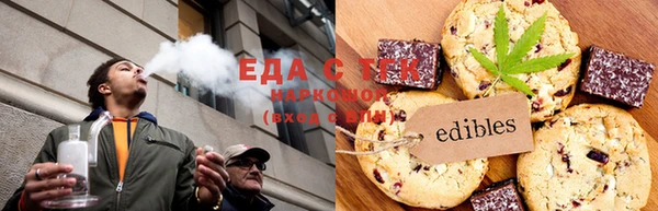 мефедрон Алексин