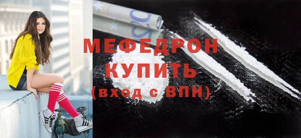 мефедрон Алексин