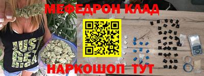 бутират Новокубанск