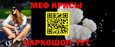 винт Новозыбков