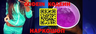 винт Новозыбков