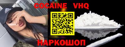 винт Новозыбков