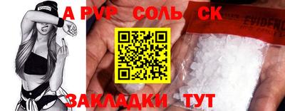 бутират Новокубанск