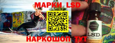 бутират Новокубанск