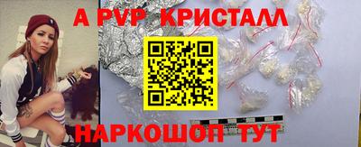 бутират Новокубанск