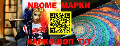 бутират Новокубанск