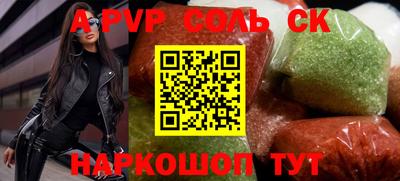 винт Новозыбков