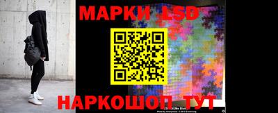 бутират Новокубанск