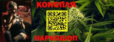 бутират Новокубанск
