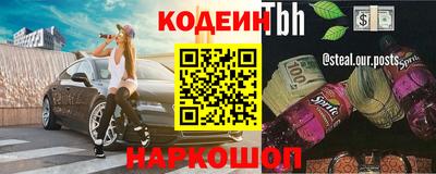винт Новозыбков