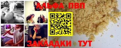 винт Новозыбков