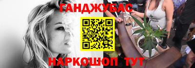 бутират Новокубанск