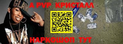 винт Новозыбков