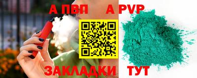 винт Новозыбков