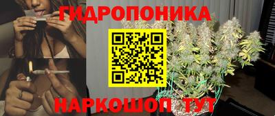 бутират Новокубанск