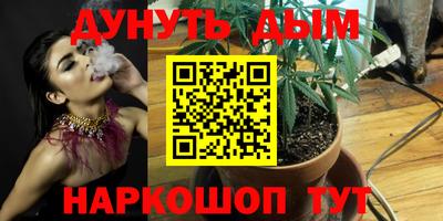 бутират Новокубанск