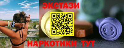 дурь Новодвинск