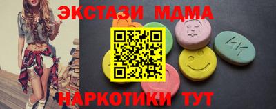 дурь Новодвинск