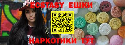 бутират Новокубанск