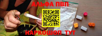 винт Новозыбков