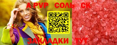 дурь Новодвинск