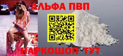 бутират Новокубанск