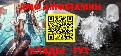 бутират Новокубанск