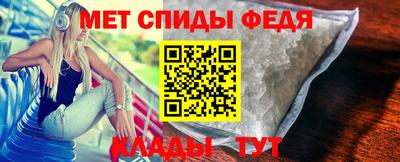бутират Новокубанск