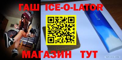винт Новозыбков