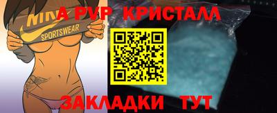 бутират Новокубанск