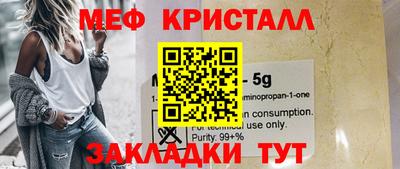 винт Новозыбков