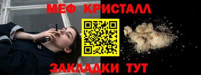 винт Новозыбков