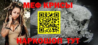 винт Новозыбков
