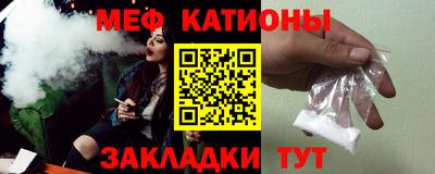 винт Новозыбков
