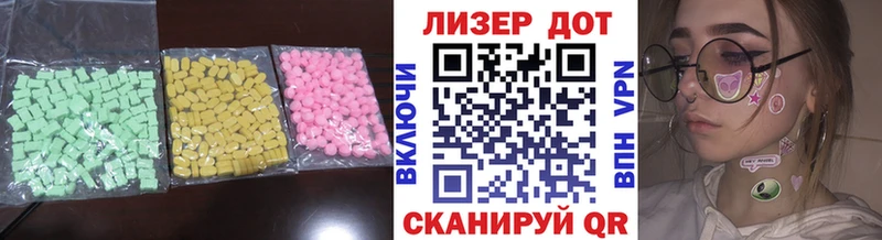 Лсд 25 экстази кислота  Тайшет 